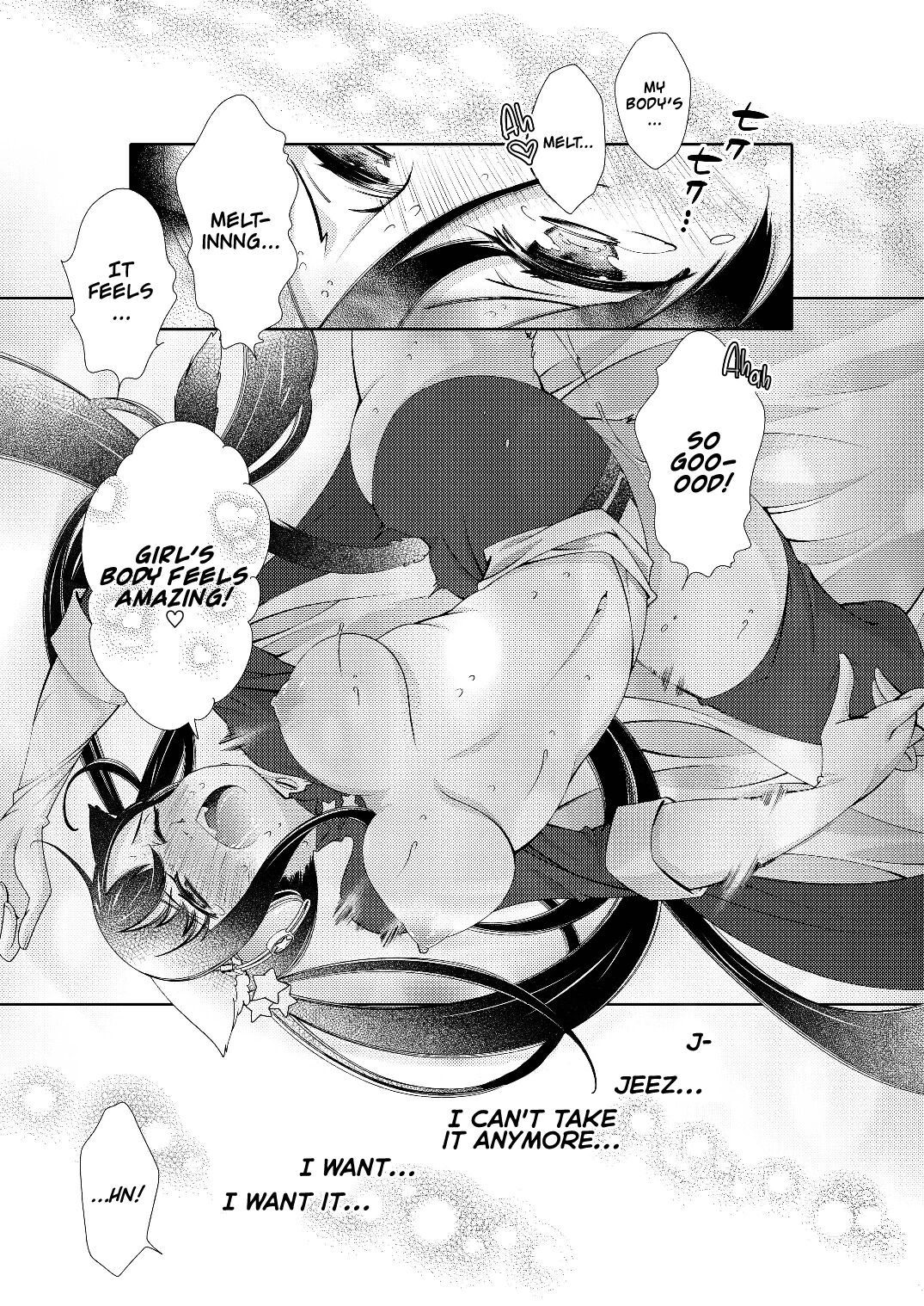 BORDER LINE !! - Page 39