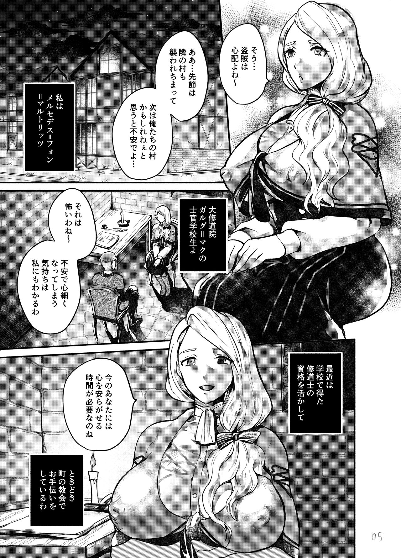 Preview page 4