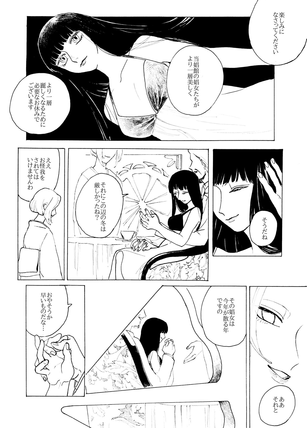 cocotte - Page 10