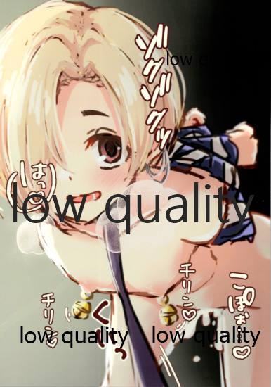 Koume no Ecchi na Rakugaki Bon - Page 9