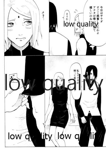 Ai Kyousoukyoku - Page 107