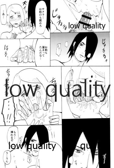 Ai Kyousoukyoku - Page 114