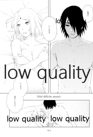 Ai Kyousoukyoku - Page 66