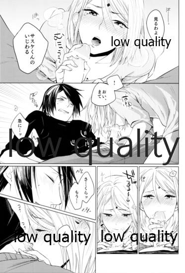Ai Kyousoukyoku - Page 84