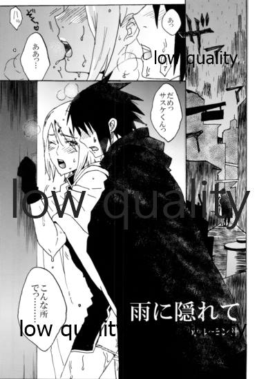 Ai Kyousoukyoku - Page 86
