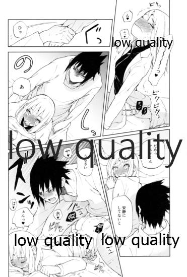 Ai Kyousoukyoku - Page 9