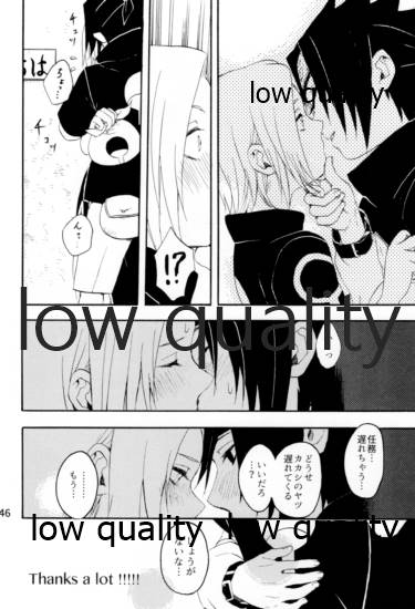 Inochi Mijikashi Koiseyo Shinobi Sairokushuu - Page 145