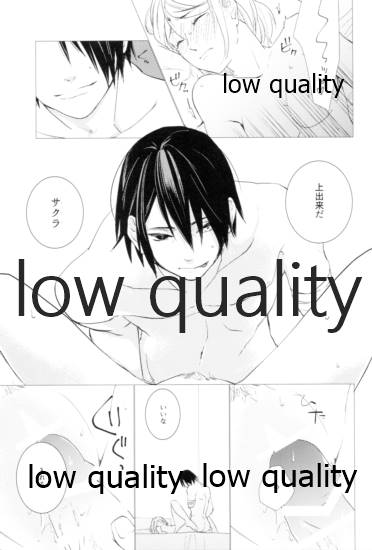 Tsuzureori - Page 104