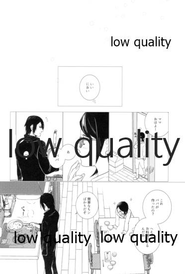 Tsuzureori - Page 111