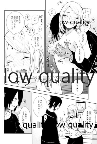 Kotoba ni Dekinai Itoshisa o - Page 11