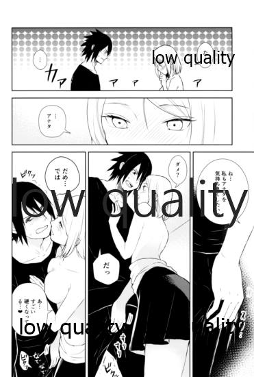 Kotoba ni Dekinai Itoshisa o - Page 13