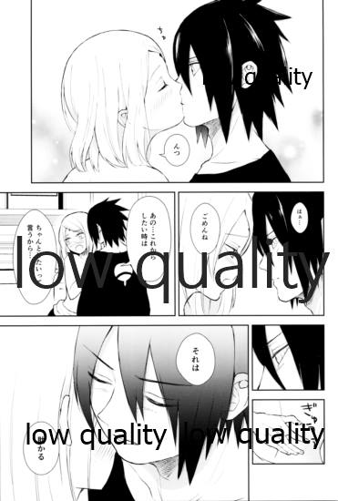 Kotoba ni Dekinai Itoshisa o - Page 22