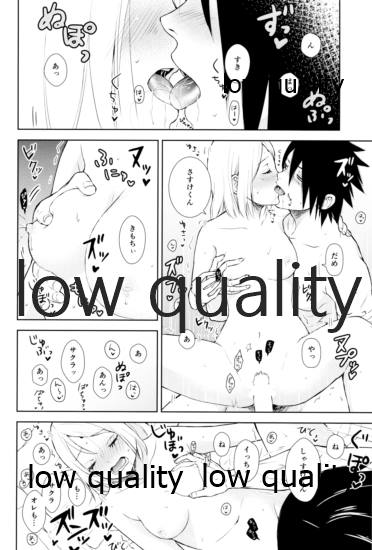 Kotoba ni Dekinai Itoshisa o - Page 31