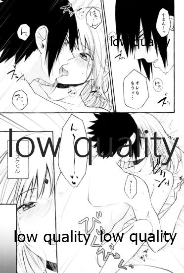 Ameagari ni wa Kiss o Shite - Page 28