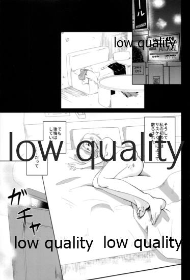 Antimoral ORATORIO - Page 12