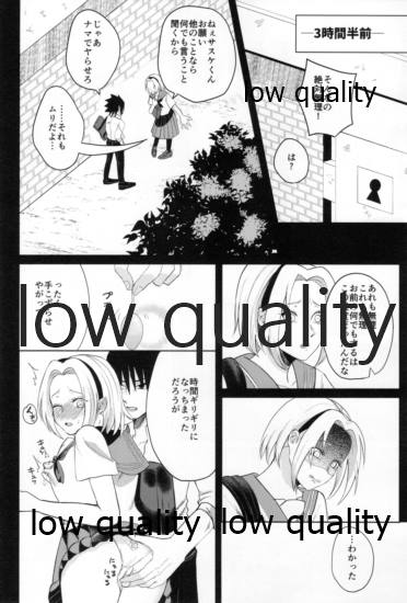 Antimoral ORATORIO - Page 19