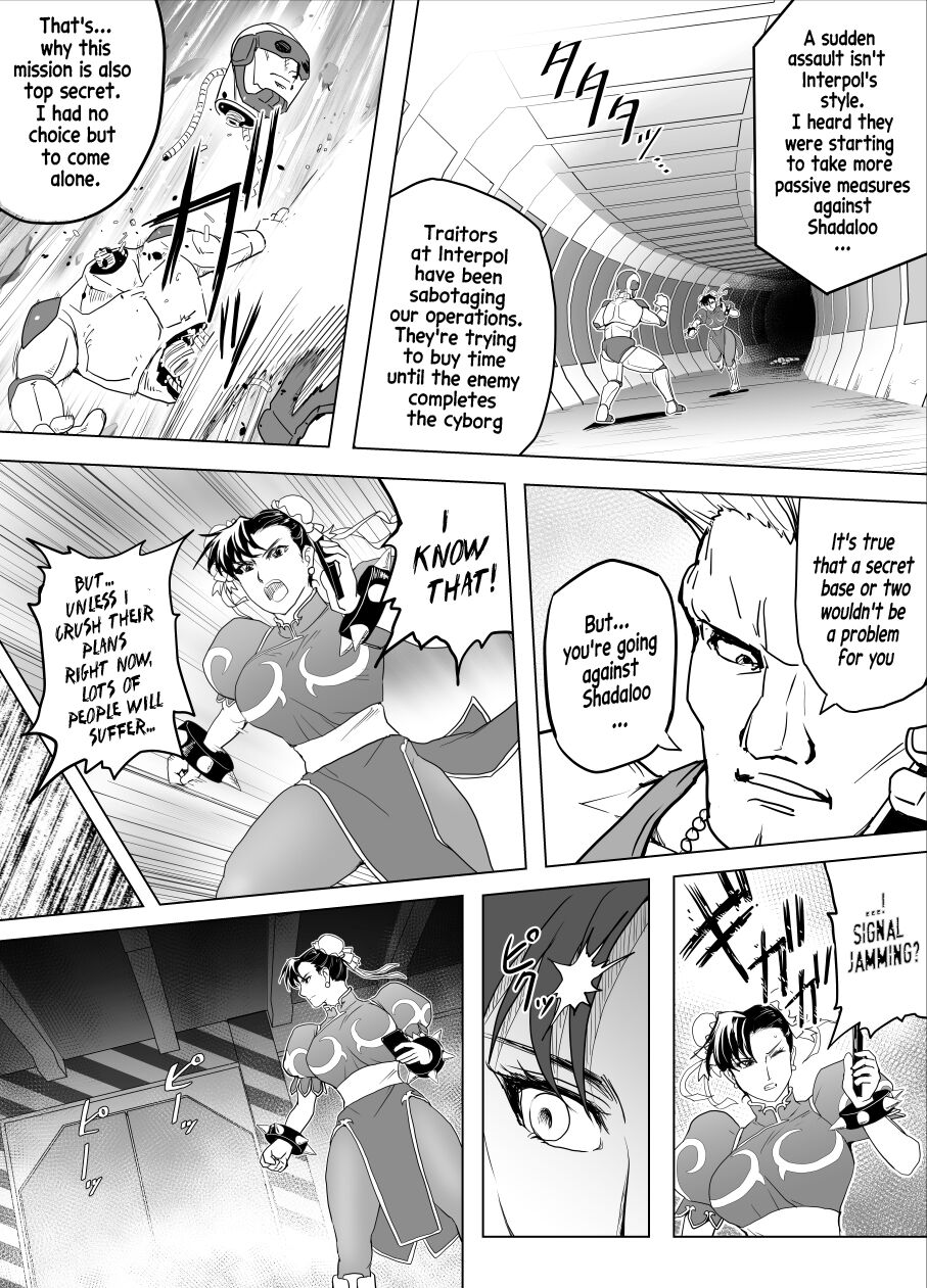 Haiki Shobun No.3 - Page 10