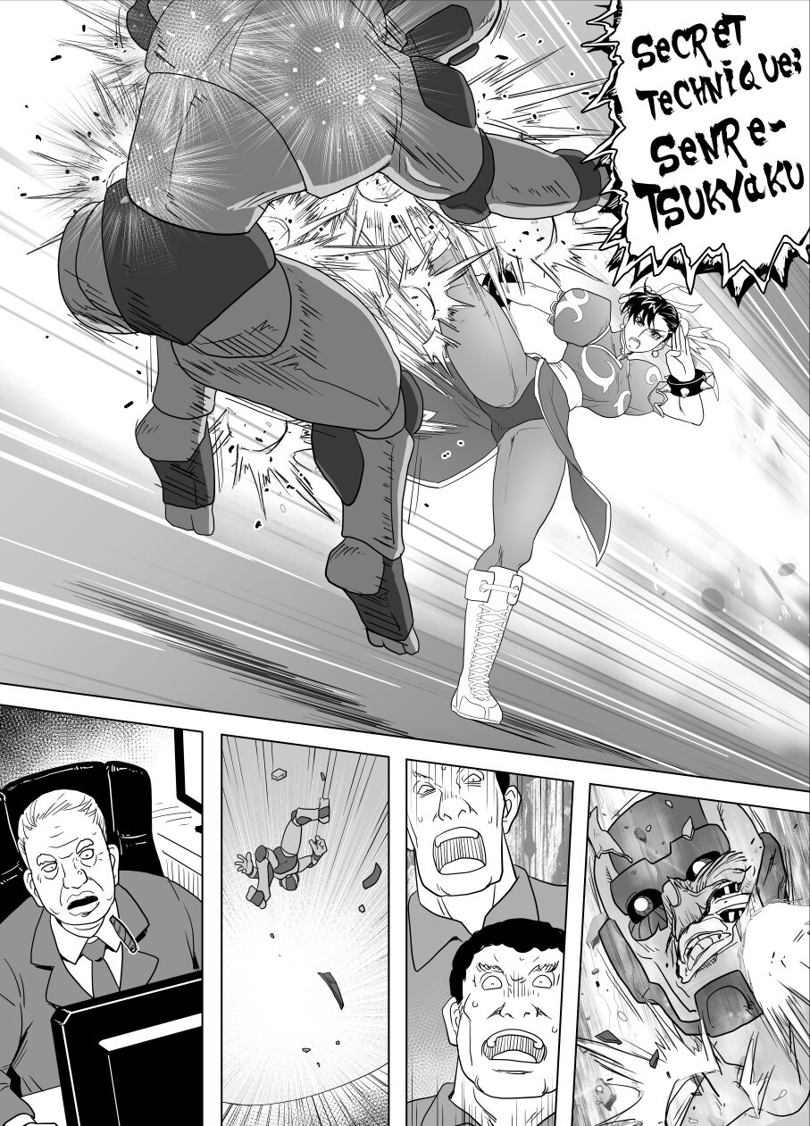 Haiki Shobun No.3 - Page 53