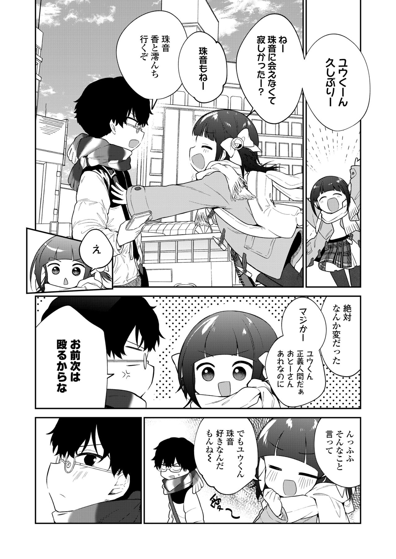 COMIC LO 2022-05 - Page 128