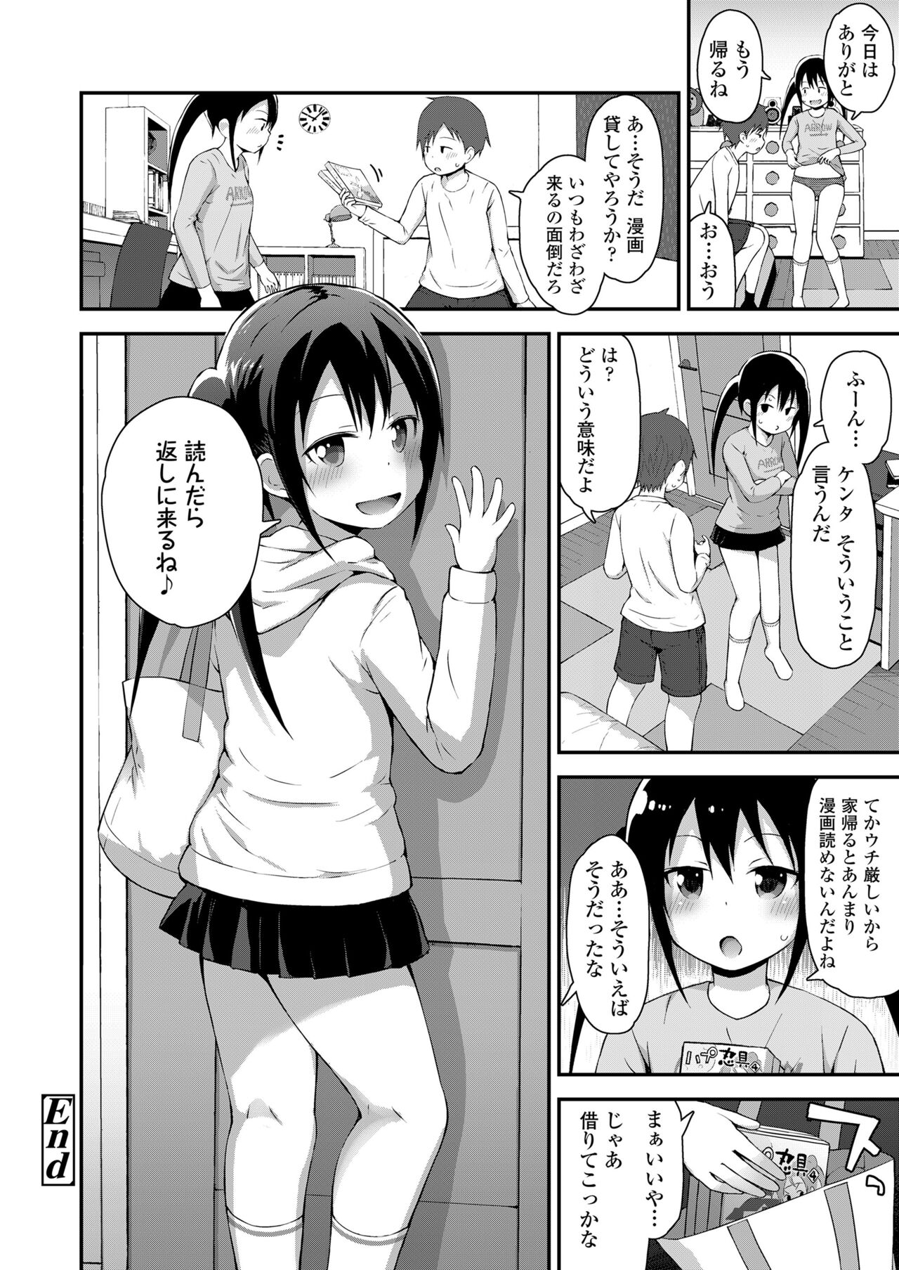 COMIC LO 2022-05 - Page 170