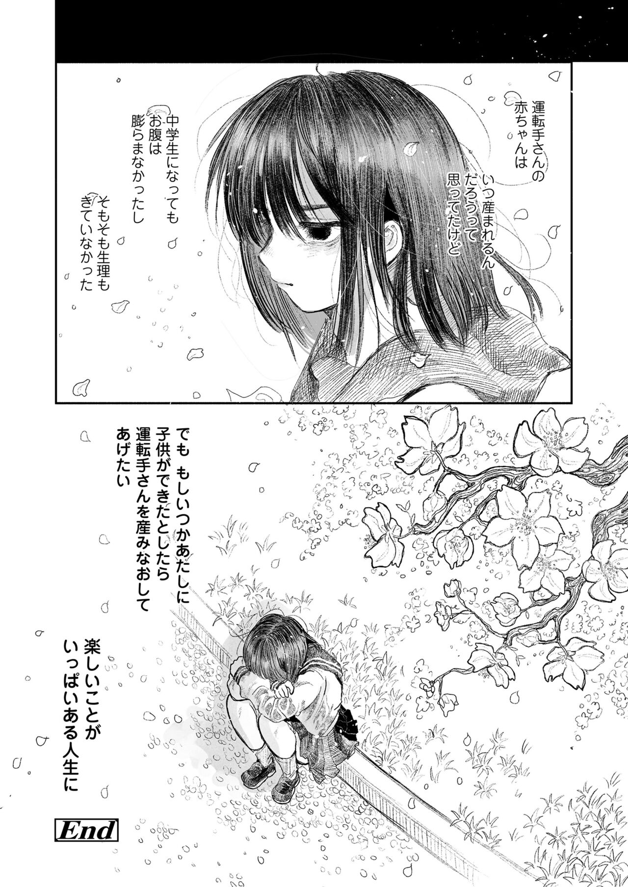 COMIC LO 2022-05 - Page 226