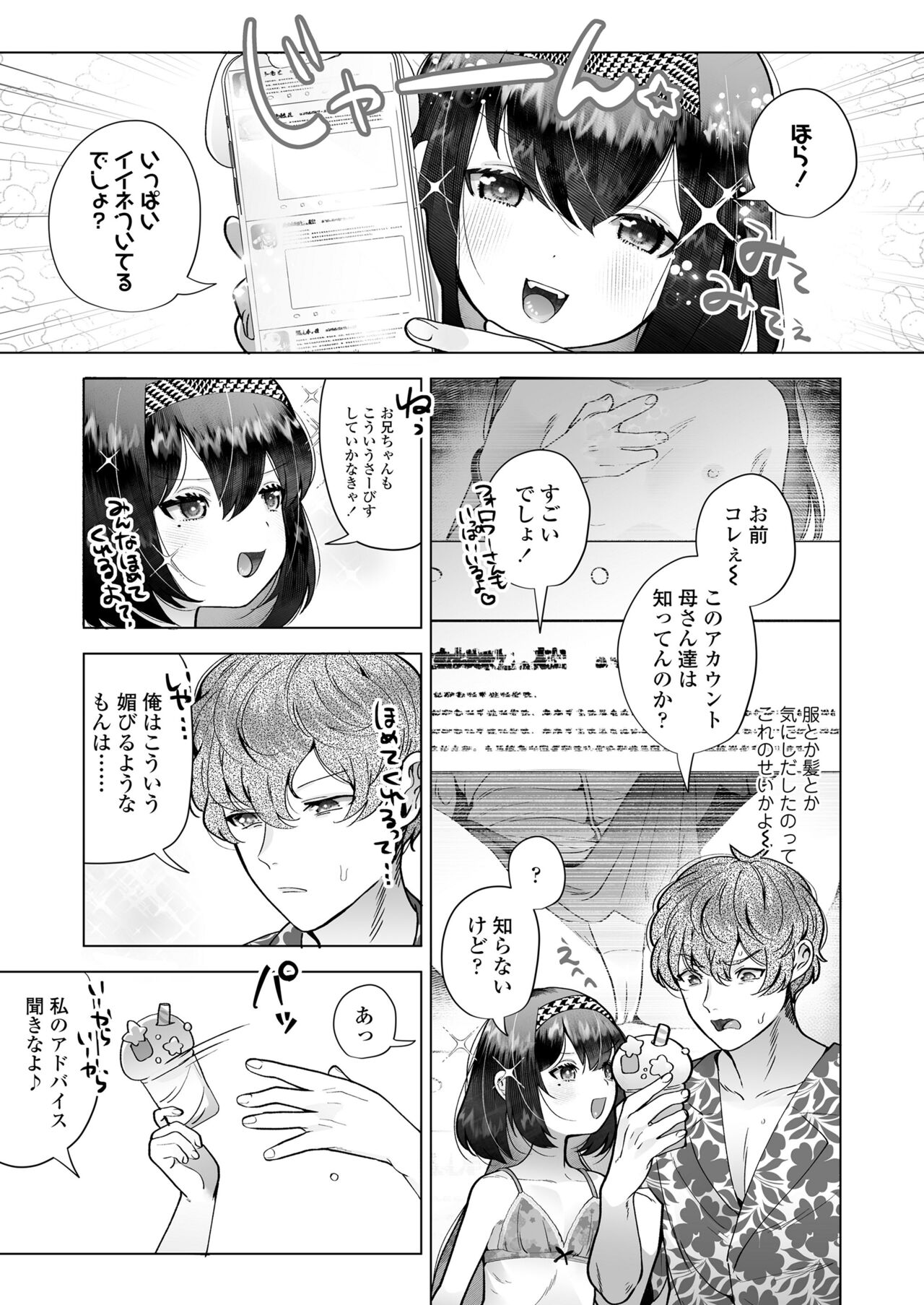 COMIC LO 2022-05 - Page 259