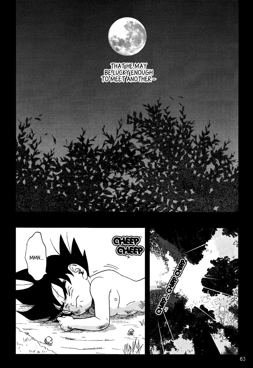 Muimi na Kiiro 3 - Page 61