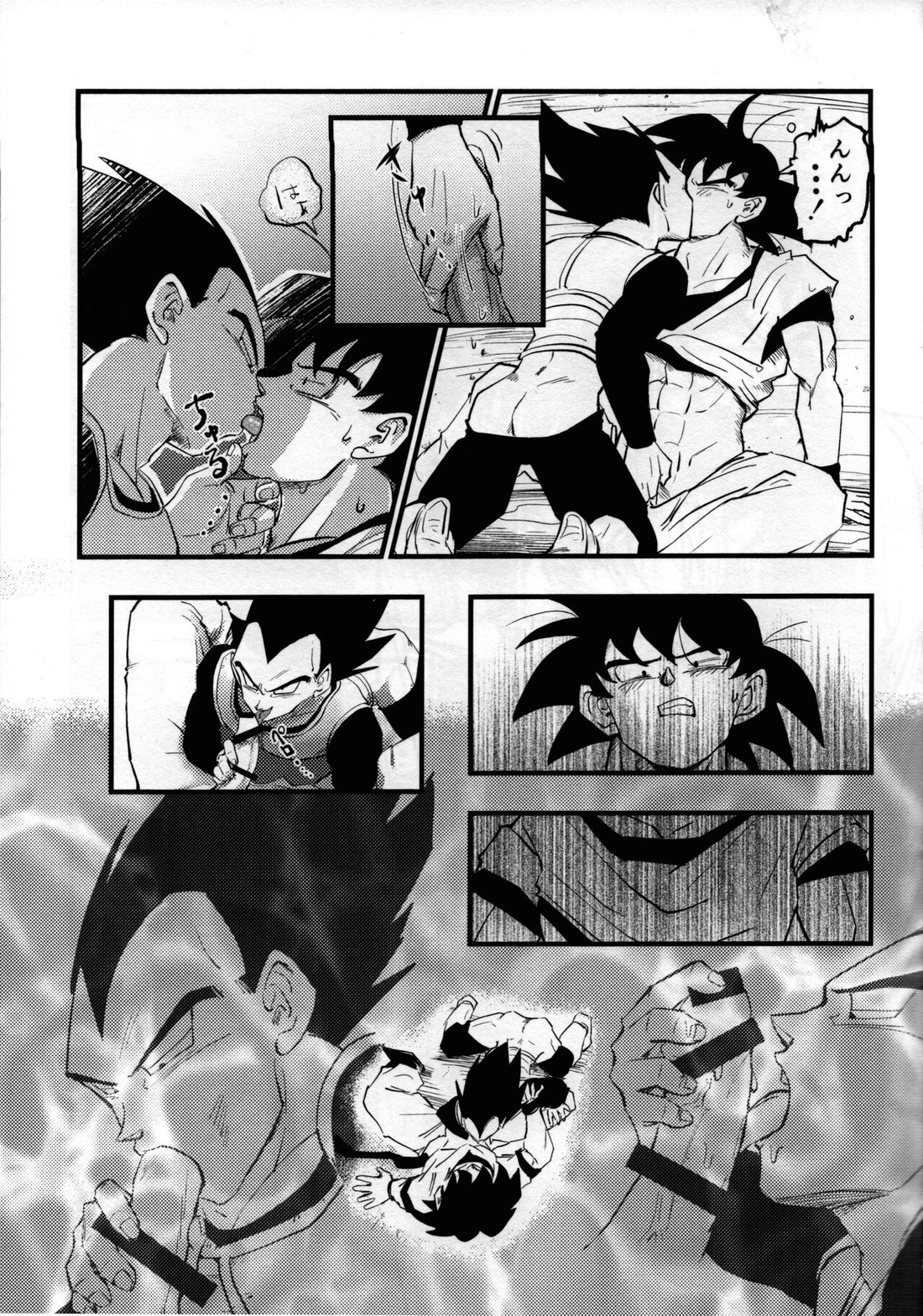 Hajime Tegekijo – Dragon Ball dj - Page 10