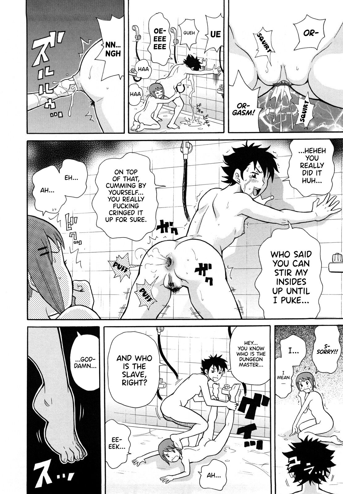 Monzetsu Festival XI Ch.9 - Page 21