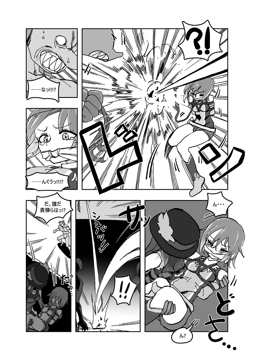 Mahou Shoujo Western Girls: Episode One - Page 28