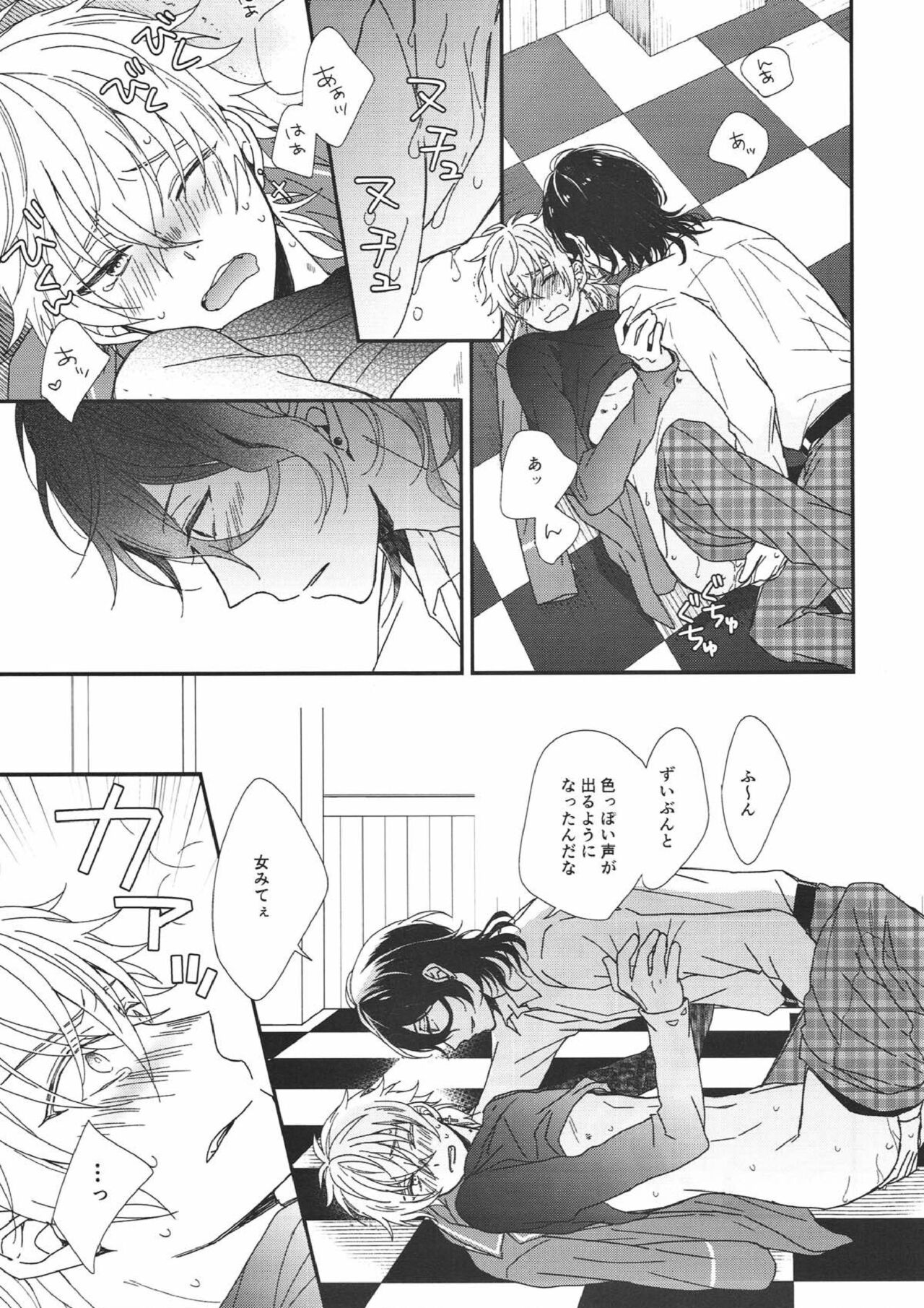 Preview page 5