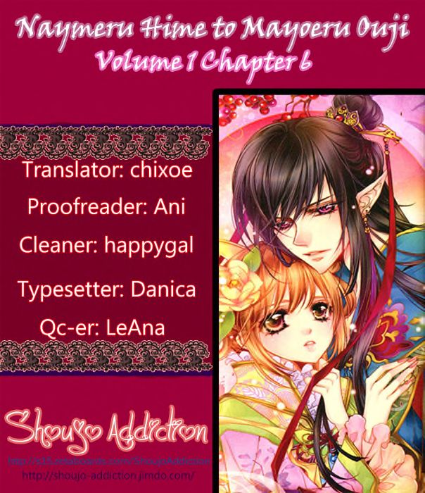 Nayameru Hime to Mayoeru Ouji - Page 142