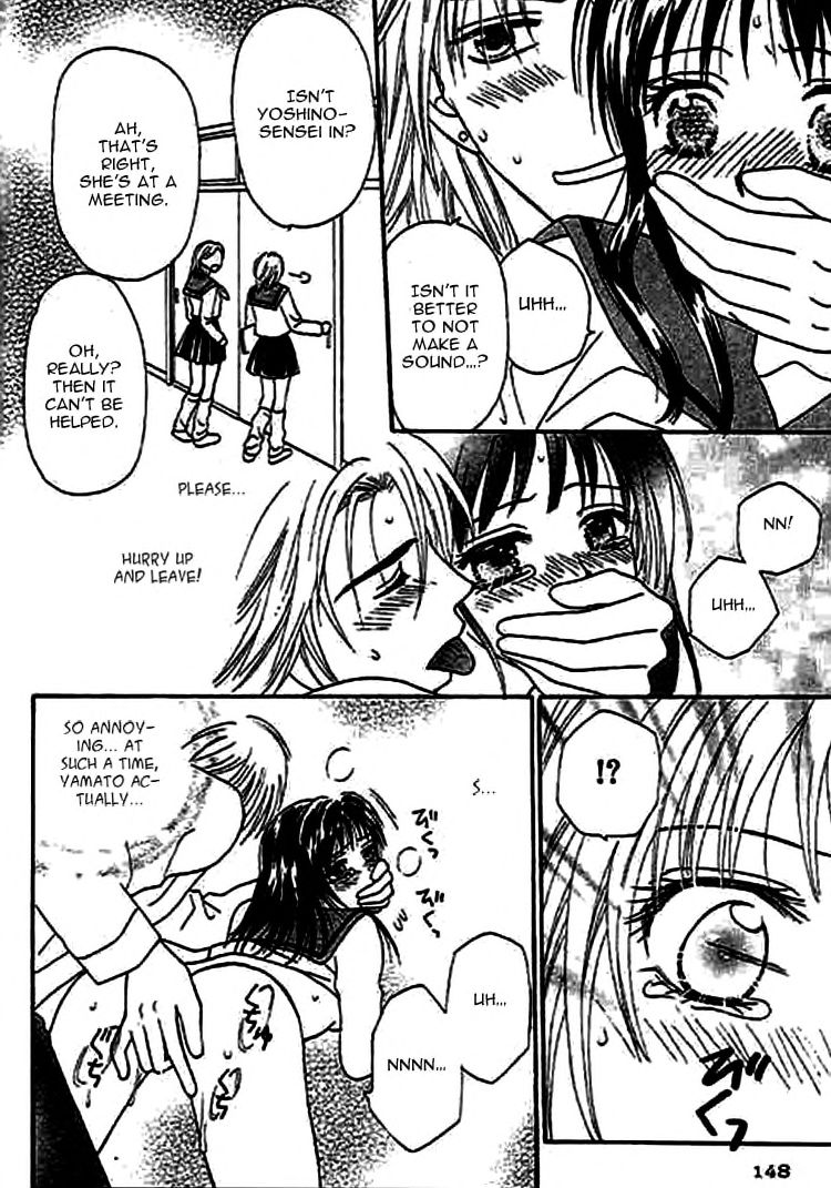 Nayameru Hime to Mayoeru Ouji - Page 155