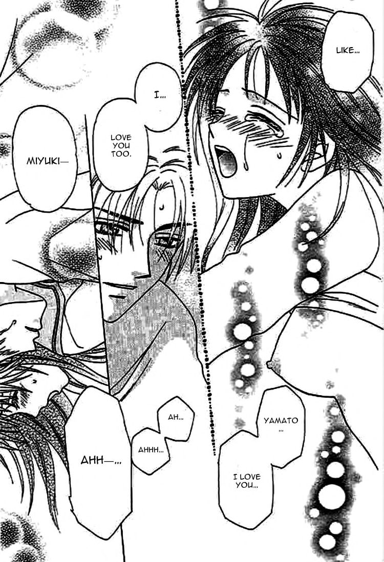 Nayameru Hime to Mayoeru Ouji - Page 160