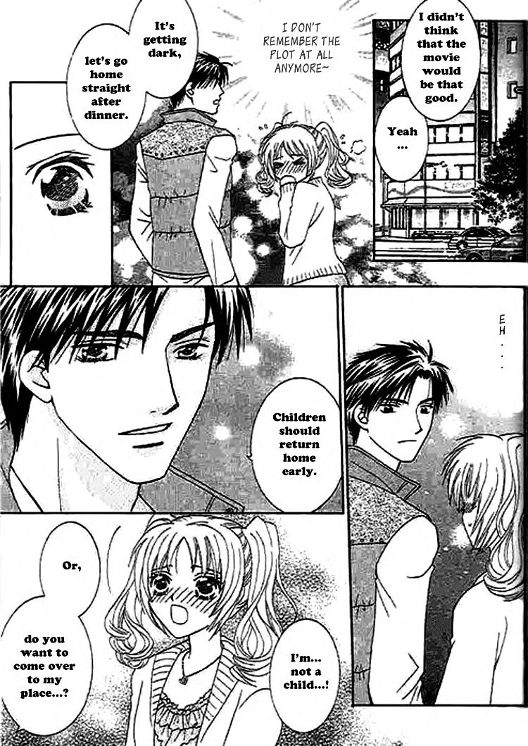 Nayameru Hime to Mayoeru Ouji - Page 17