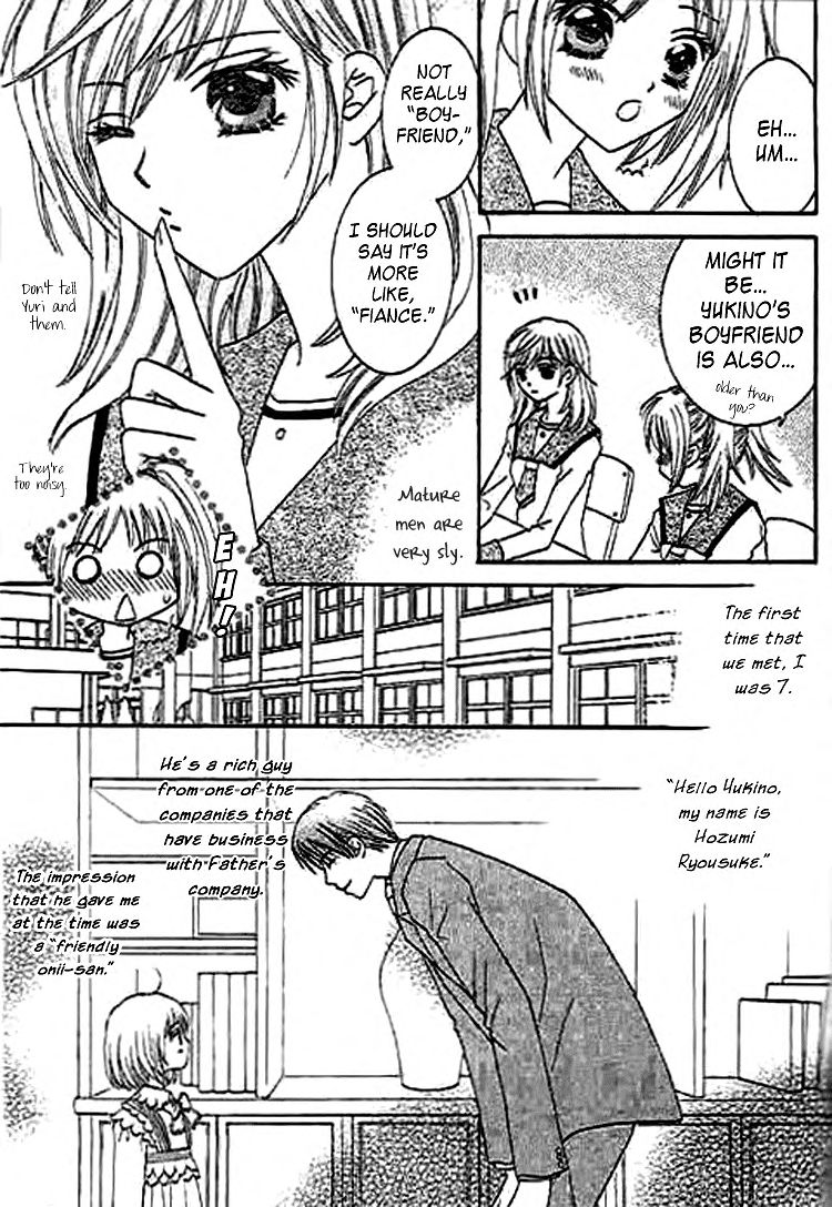 Nayameru Hime to Mayoeru Ouji - Page 33