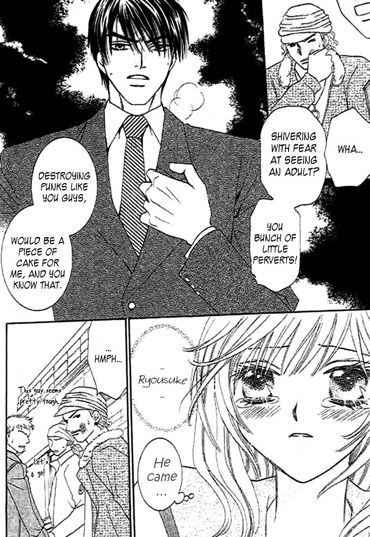 Nayameru Hime to Mayoeru Ouji - Page 50