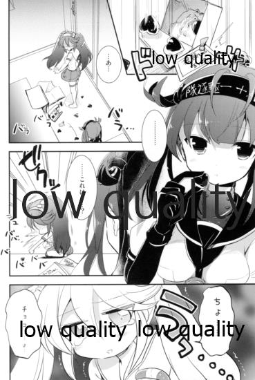 Kancollation EX 3 - Page 9