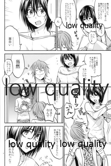 Preview page 3