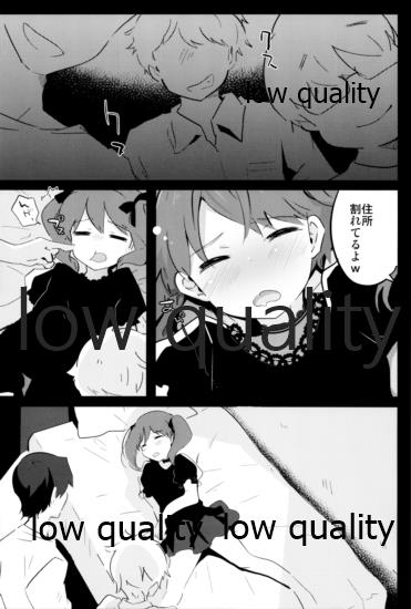 Odamaki-chan Josou Haishin no Oheya - Page 10