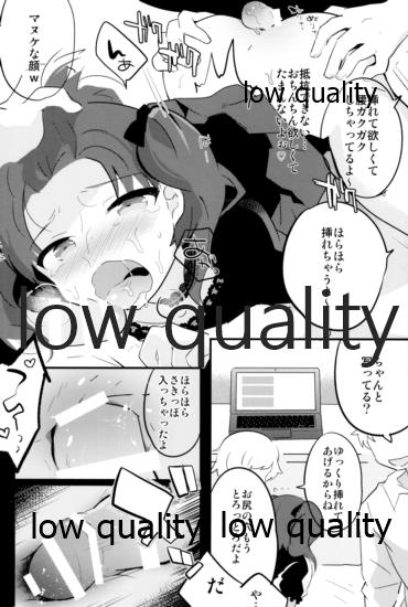 Odamaki-chan Josou Haishin no Oheya - Page 17