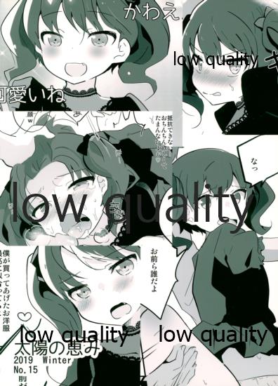 Odamaki-chan Josou Haishin no Oheya - Page 28