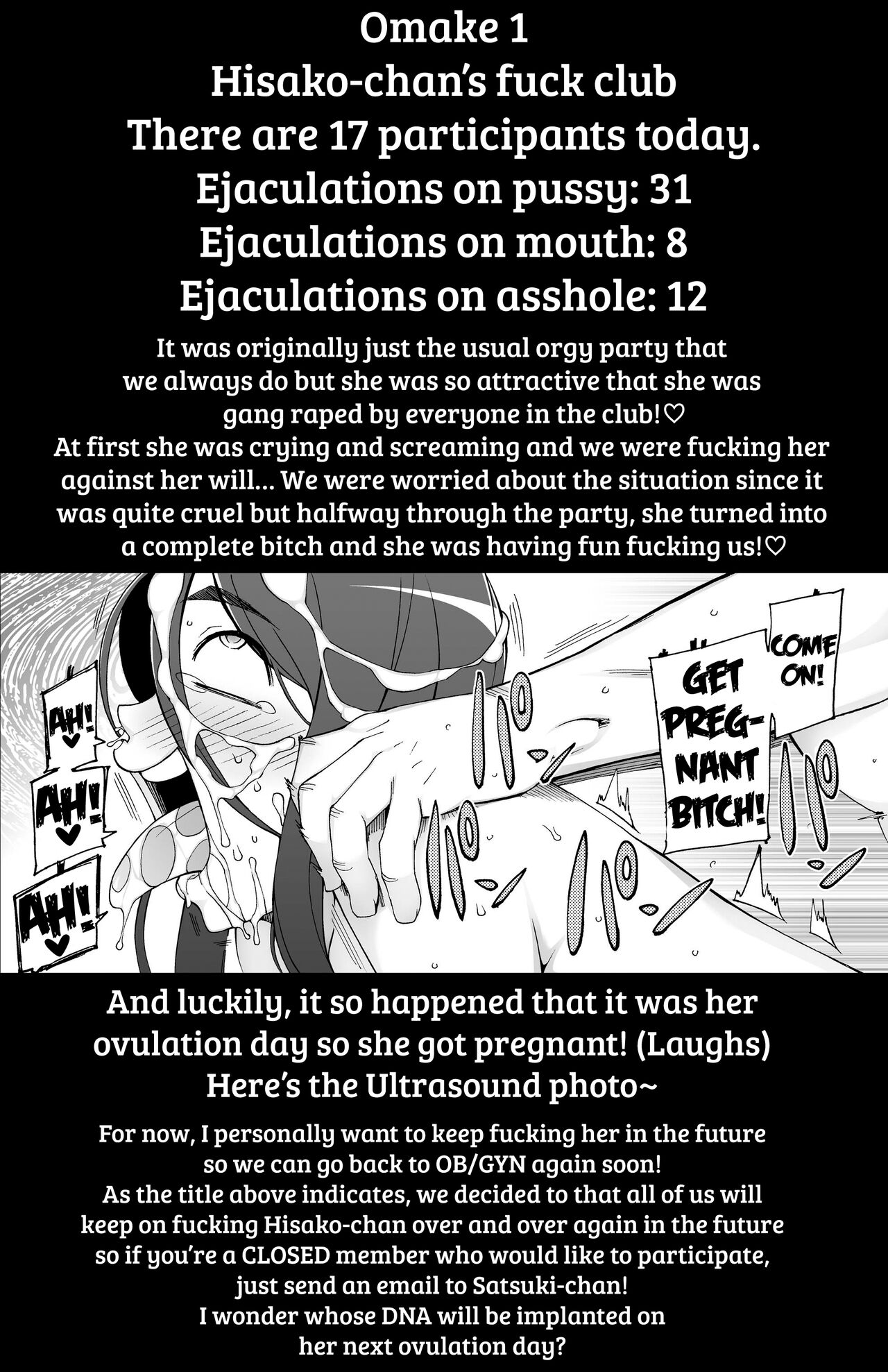 Jusei Ganbou - Page 108