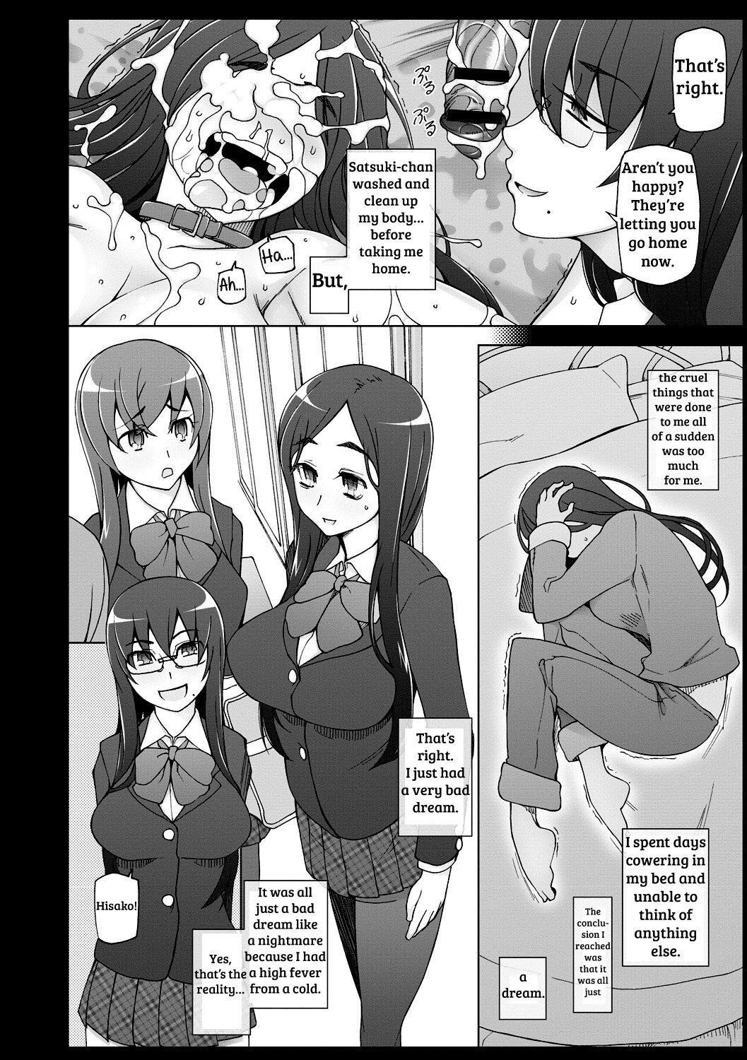 Jusei Ganbou - Page 128