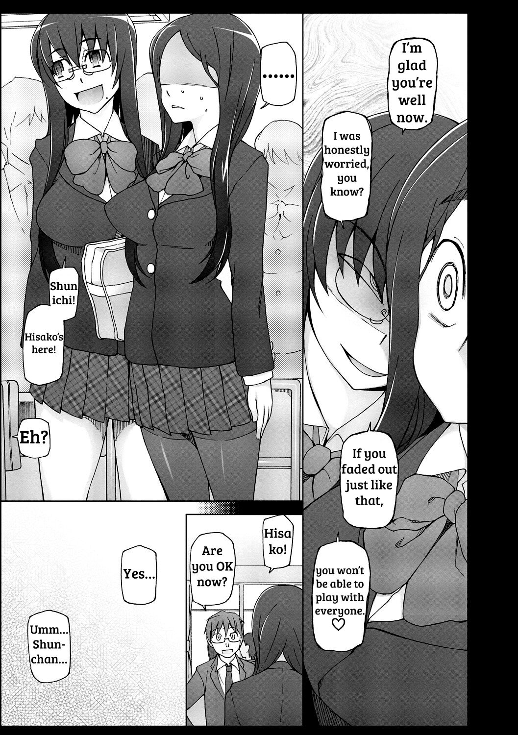 Jusei Ganbou - Page 129