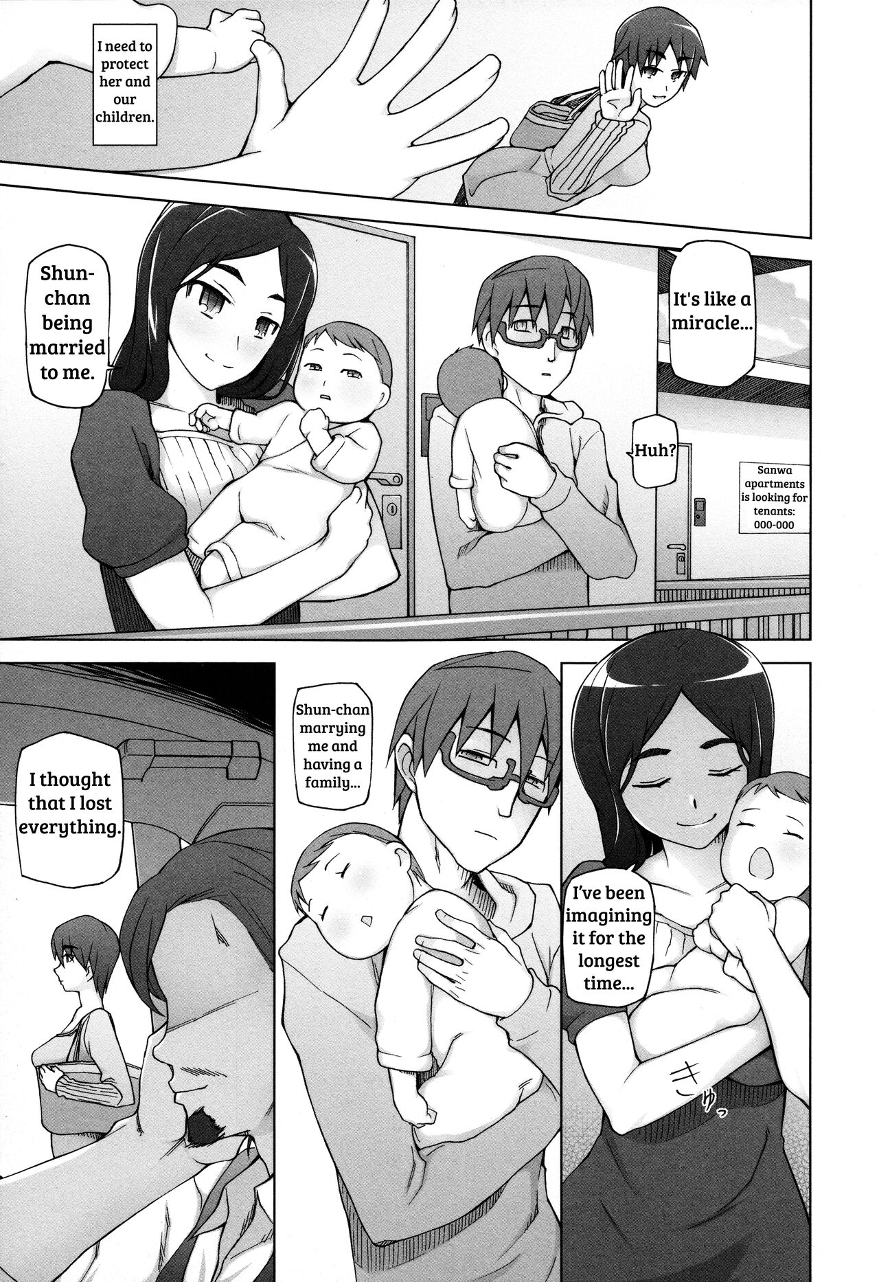 Jusei Ganbou - Page 9