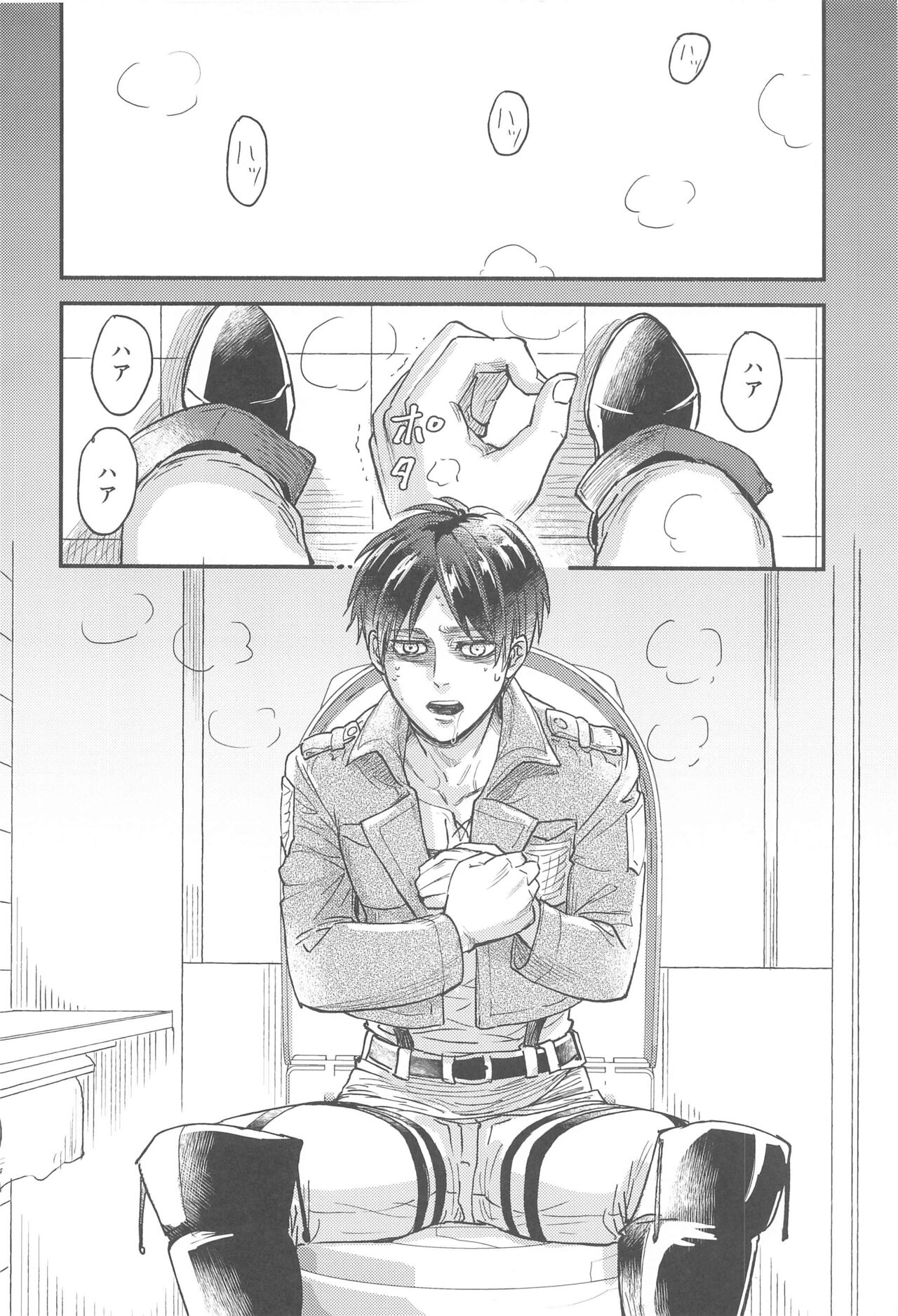 Samonakuba Hone o Kamikudake - Page 13