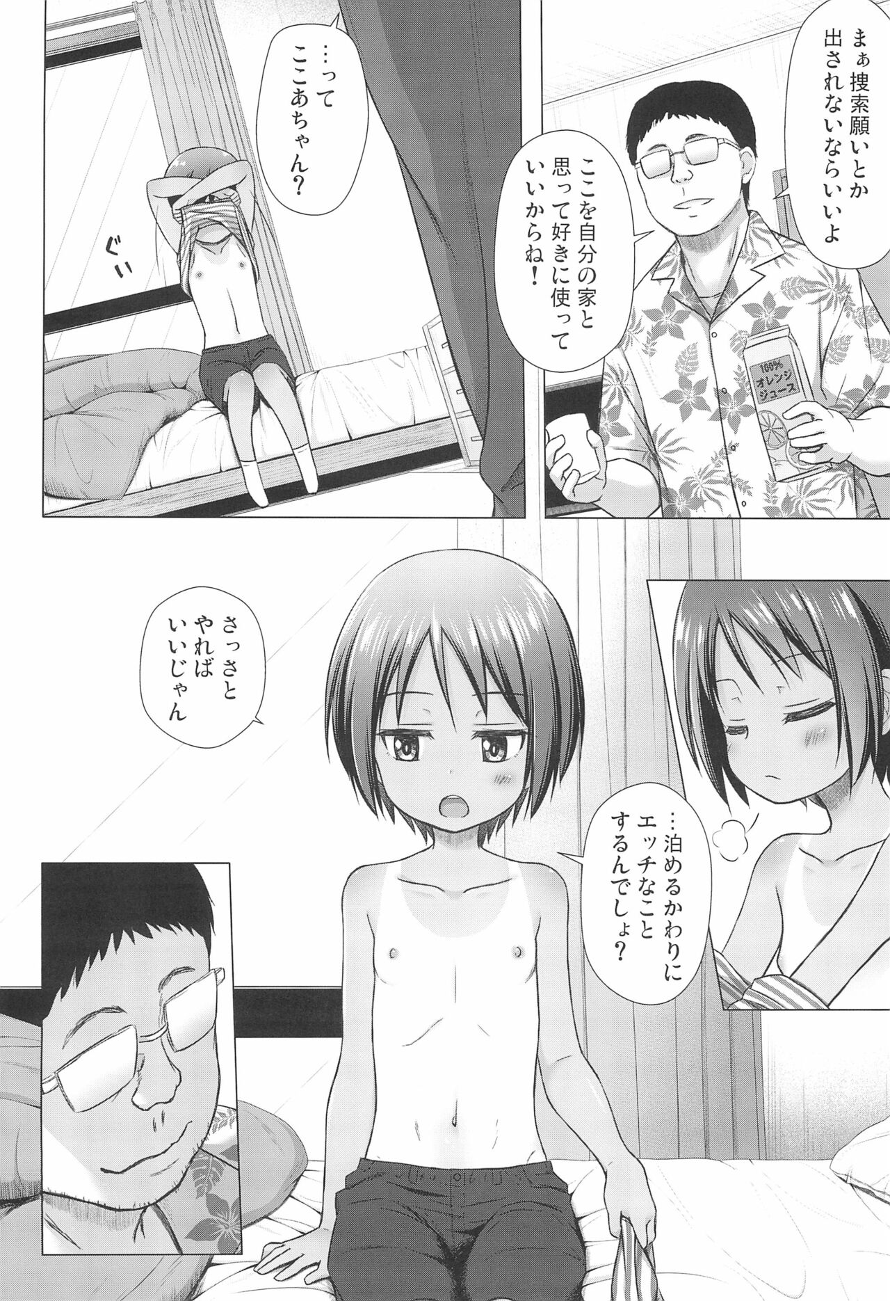 Preview page 6