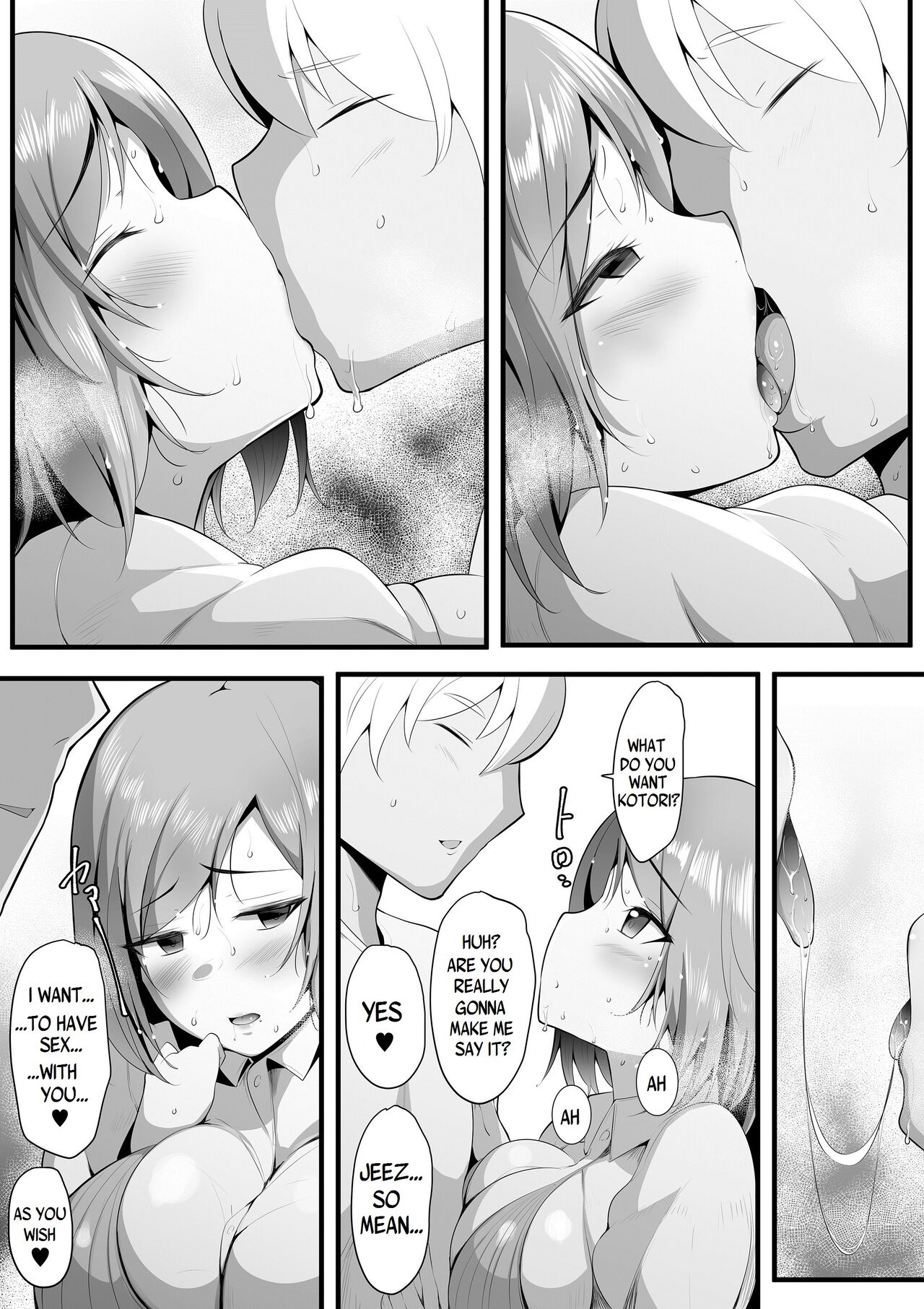Yurikago - Page 66