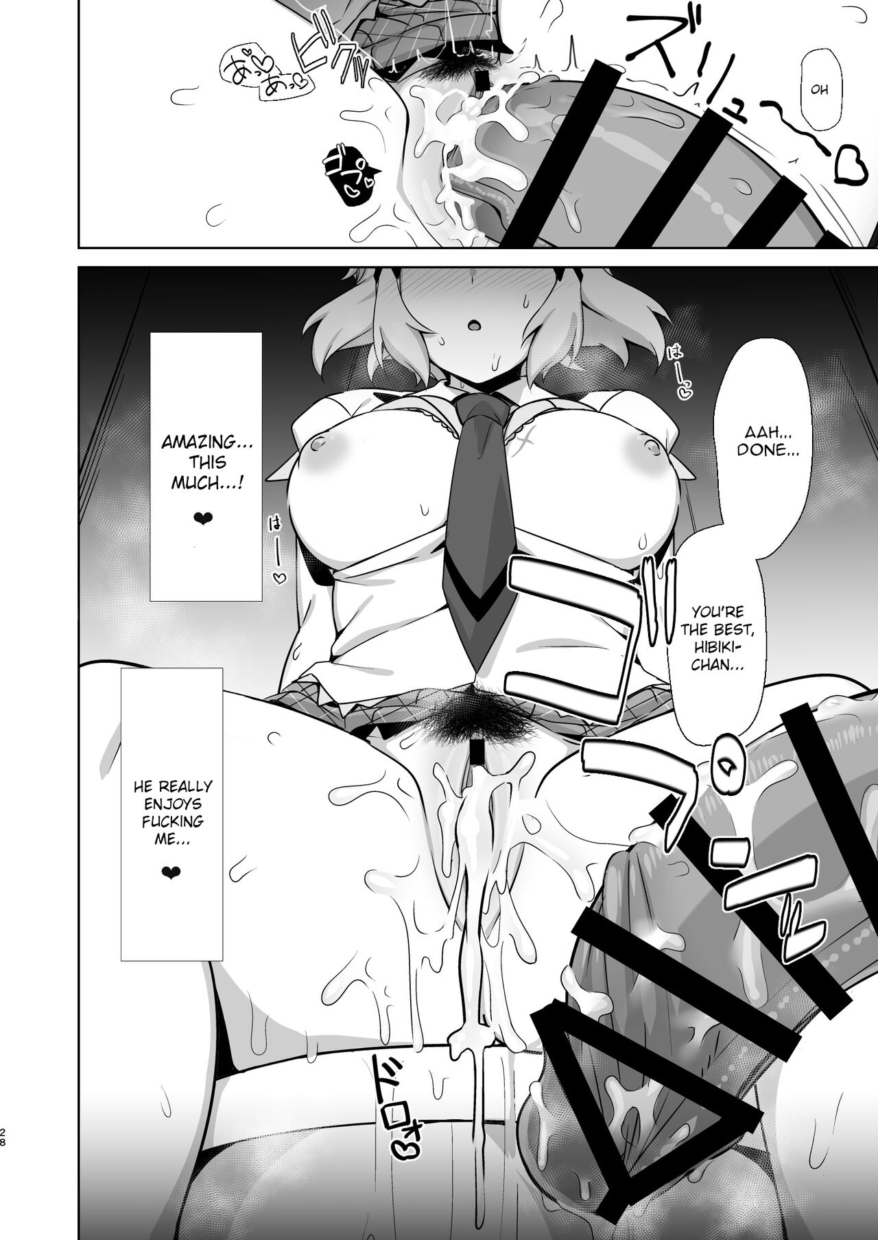 Toshigoro Senki - Page 28
